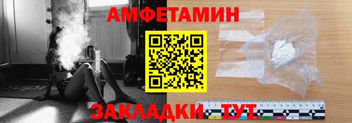 Новокузнецк  Первитин  Вход с VPN  Первитин кристалл 