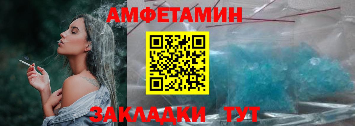 Первитин Декстрометамфетамин 99.9% Новокузнецк