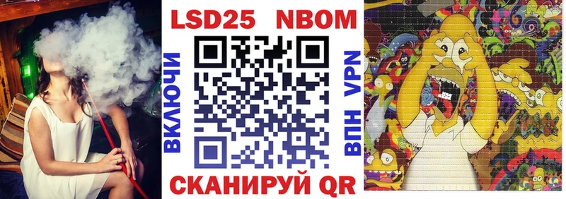 МЕГА сайт Новокузнецк Марки NBOMe 1,5мг