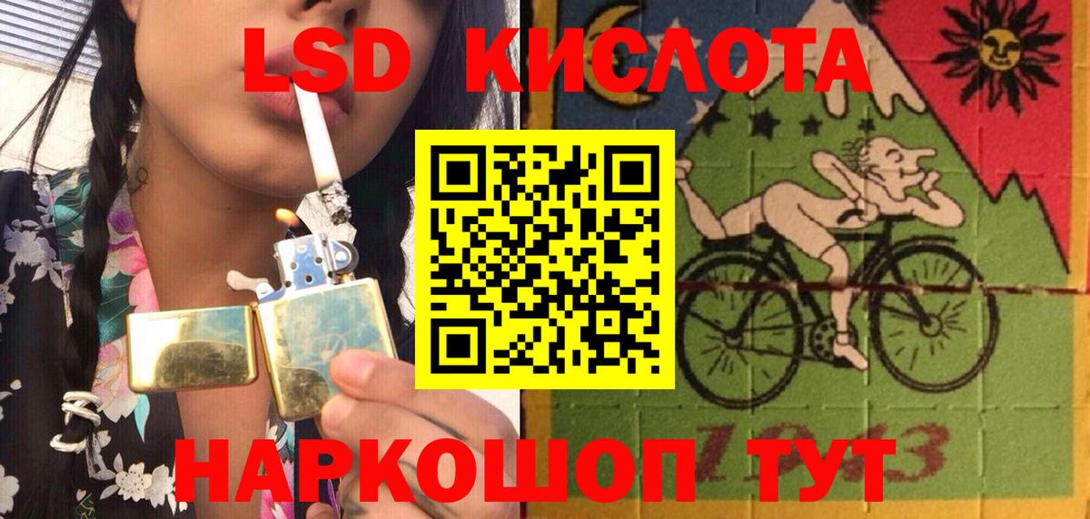 Марки NBOMe 1,8мг  Вход с VPN  Новокузнецк 