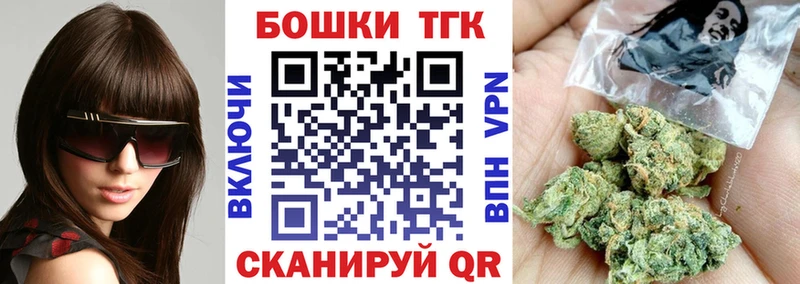 MEGA маркетплейс  Новокузнецк  Каннабис Ganja 