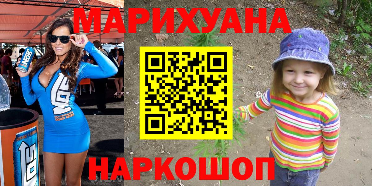 Бошки марихуана Bruce Banner  Шишки марихуана марихуана  Вход с VPN  Новокузнецк  Канабис Ganja 